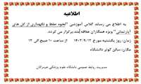کلاسی آموزشی نحوه حفظ و نگهداری از گل های آپارتمانی