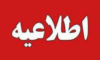 برگزاری کارگاه مقاله نویسی