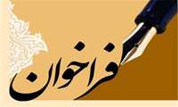  معاونت تحقیقات و فناوری دانشگاه علوم پزشکی هرمزگان