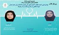 برگزاری ژورنال کلاب دانشجوی ارشد مامایی