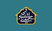 ولادت حضرت قائم (عج) مبارک