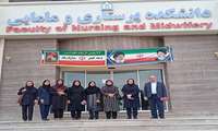 بازدید اعضای محترم هیأت بورد پرستاری از دانشکده پرستاری و مامایی
