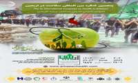 برگزاری ٰپنجمین کنگره بین المللی سلامت در اربعین